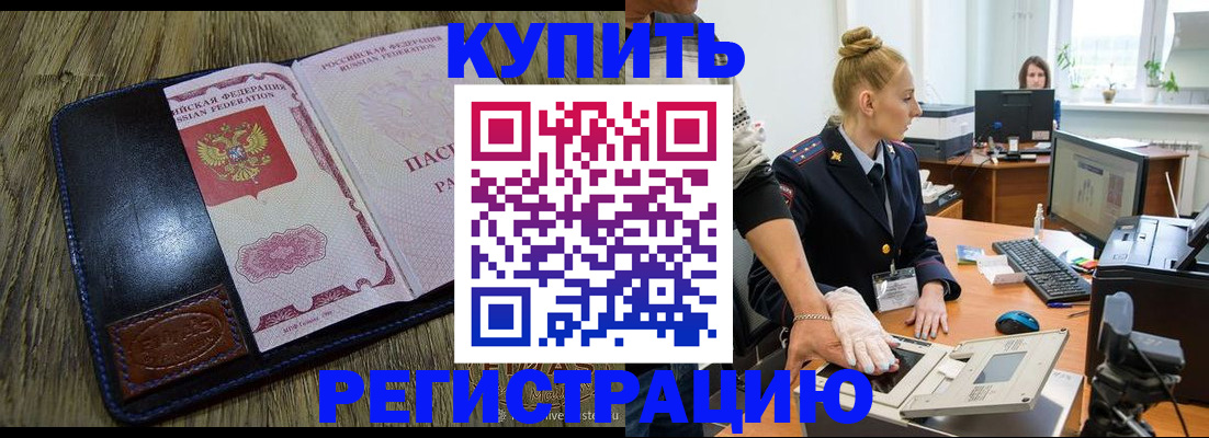 пропишу в квартире в Карасуке